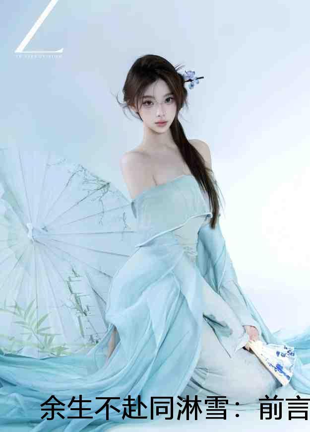 翡翠宫殿