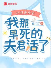 神之右手动漫