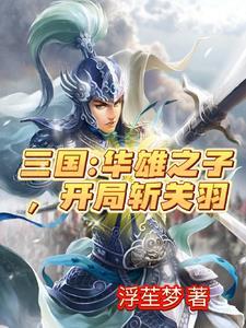 无上进化TXT