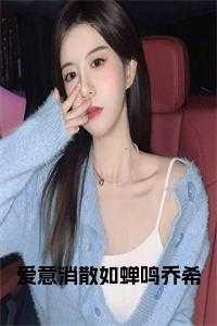 太子失忆后被拱了结局