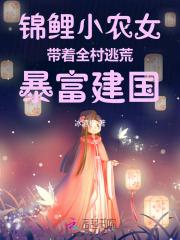 超品小农民神农鼎杨涛