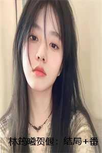大穿越时代精校版TXT