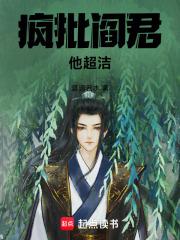 炼气练了三千年漫画免费下拉式