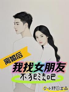 聊斋从继承道观开始 第548章