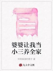 你对东方力量一无所知TXT