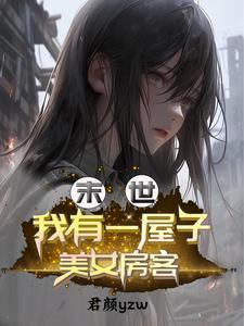 神武霸帝免费阅读