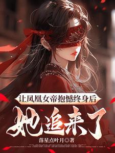 美学公式无删减笔趣阁TXT