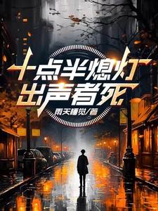 一剑绝世境界划分牧北