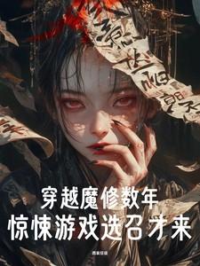 一剑绝世牧尘女主角有几个