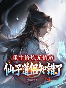 魔帝意难平全集