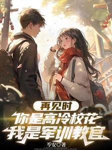 废后归来嫡女狠角色百度