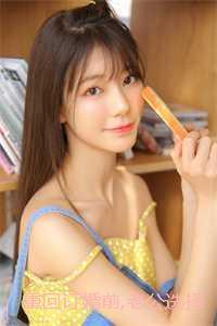 重回订婚前，老公选择白月光后悔疯了：结局+番外