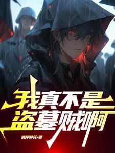 沧澜图在线阅读