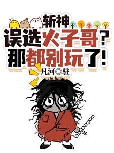 梦缘记在清风网上的全部章节