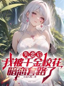 仙女为我伴奏的诗词