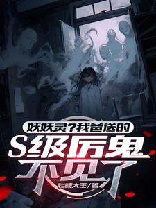 神通大主宰第50集