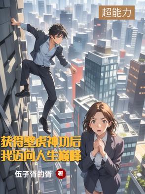 道士无敌流