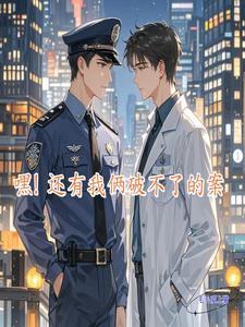 怎料肚中已有娃还有什么书名?