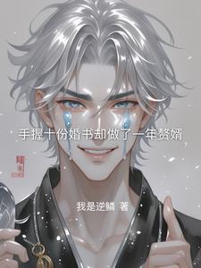 最强丹药系统等级