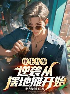 玄幻网游之唯一内测玩家