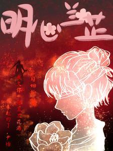 两界融合从包租公加点成大佬等级划分