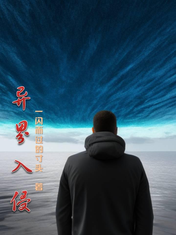 电影人神魔战