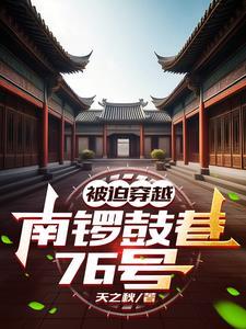 人神魔战第一季