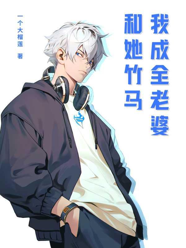 绝天武帝怎么停更了