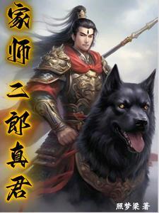 龙神战士