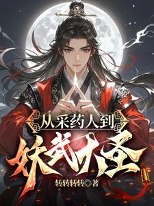 洪荒之天命所归百度百科