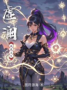 覆雨翻云是什么生肖