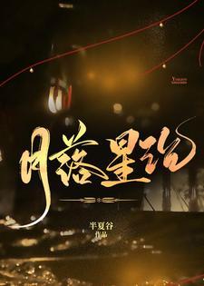 天地一烘炉
