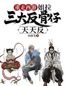 我的力气每天增加一百斤无弹窗
