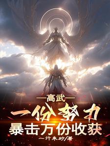 唯我正邪之路好看吗