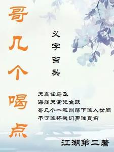 大道混沌神雷