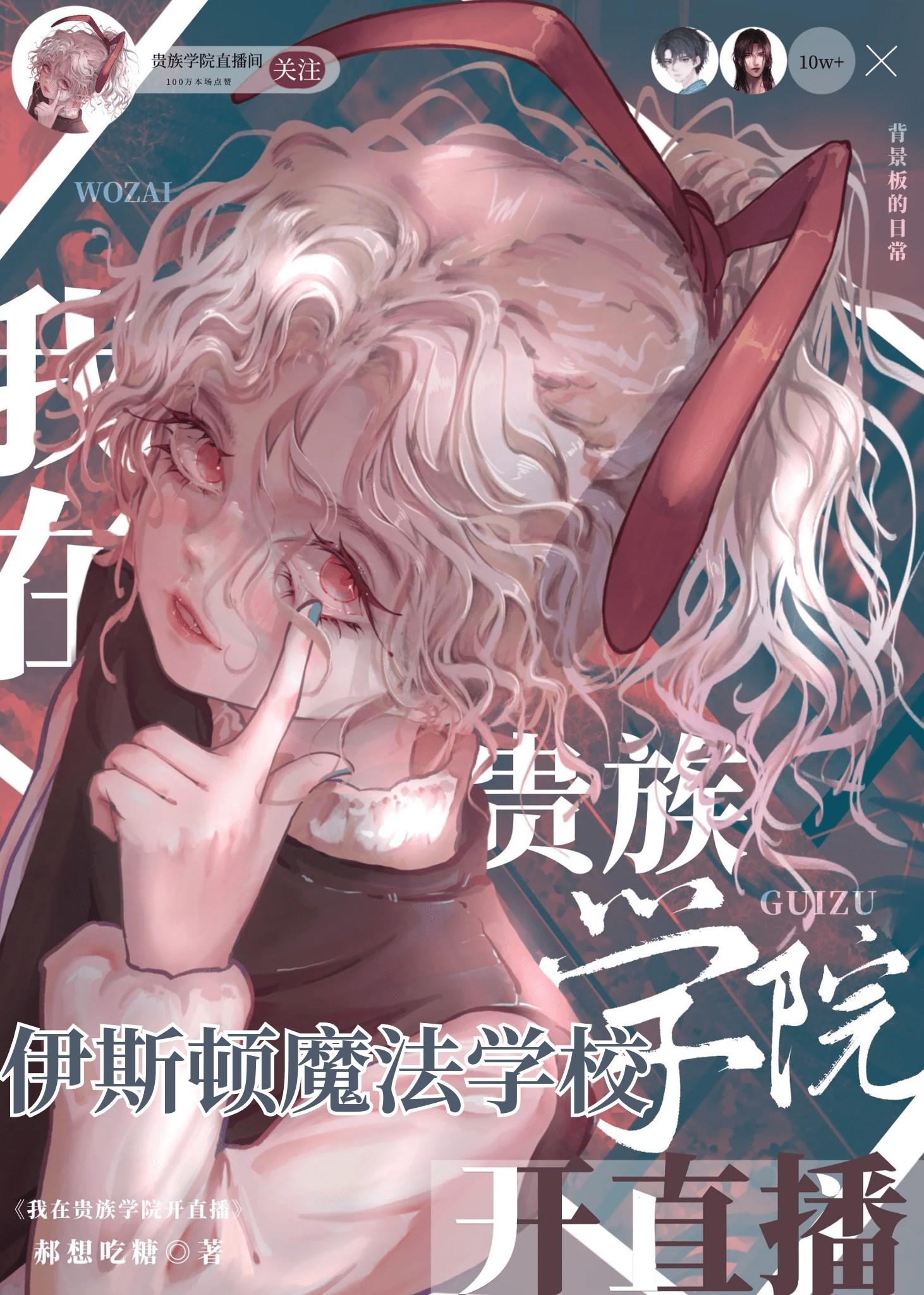 无人区之王百度百科