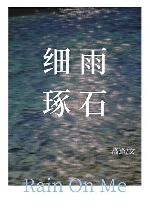 狂歌词