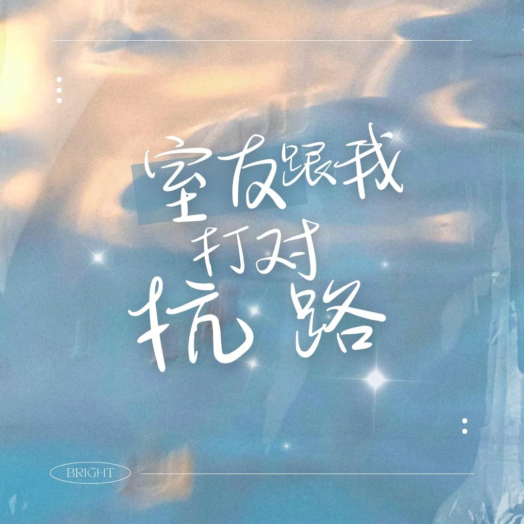 启蛰之门 作者清崖兮鹤书