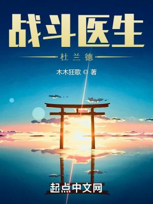 女杀手和总裁
