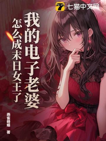 七零懒惰红包群免费阅读
