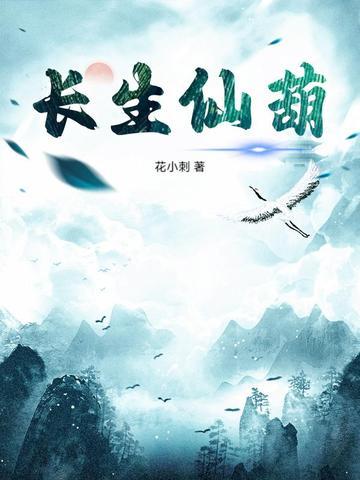 异能时代 月武罗