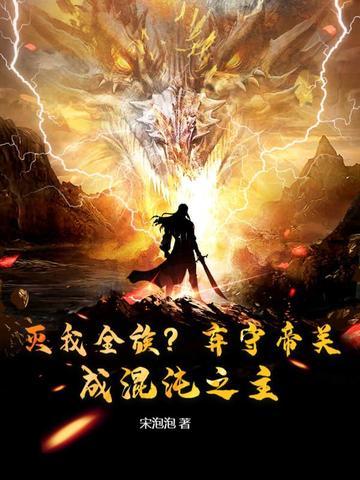 圣母他本色出演[快穿