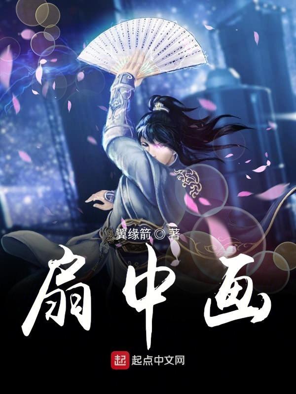 继续探险好看么
