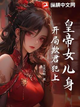 地底奇人 知乎
