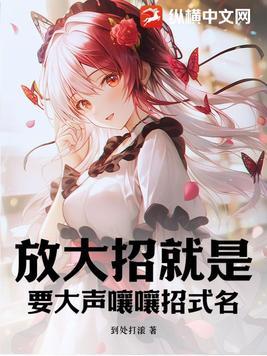 魂飞魄散的拼音
