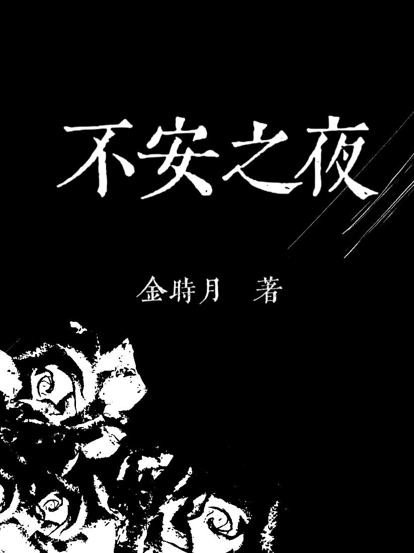 大厦英文