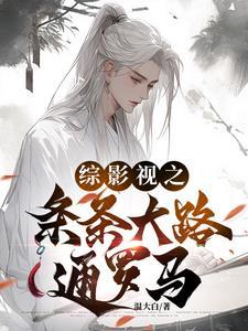 病娇将军的小通房(重生)(双重生)