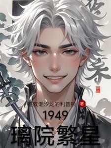 无限黑科技系统