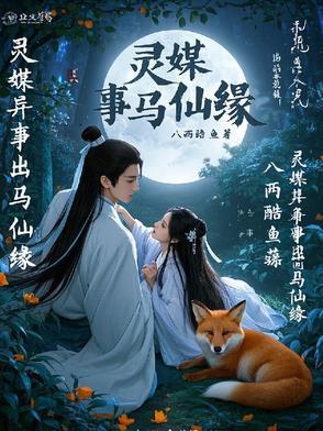 河神诡水怪谈