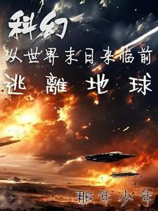 学神的一天三顿打训诫
